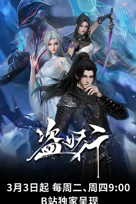 爱情漫画改第七次告白番外篇在线看