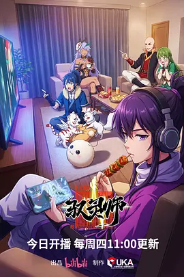 治愈家庭片纸鸢与海手机免费在线观看
